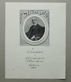 Patriotik Blatt / Hussein Hilmi / kaiserlich ottomanischer Botschafter in Wien / Österreich / Türkei / 1917 / 1. Weltkrieg 1.WK WWI